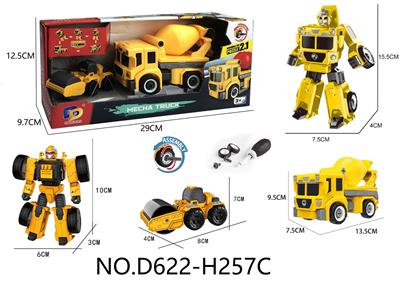 Deformed toy - OBL10143571