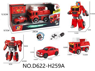 Deformed toy - OBL10143574