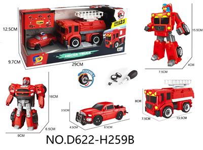 Deformed toy - OBL10143575