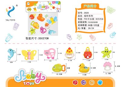 Bell - OBL10143576