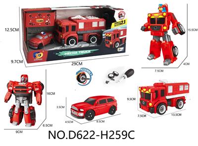 Deformed toy - OBL10143577