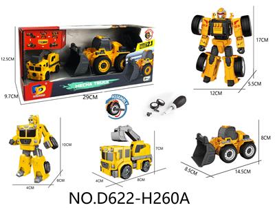 Deformed toy - OBL10143579