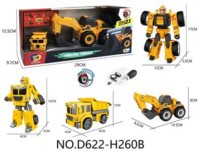 Deformed toy - OBL10143580