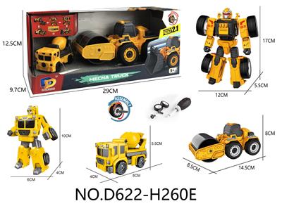 Deformed toy - OBL10143582