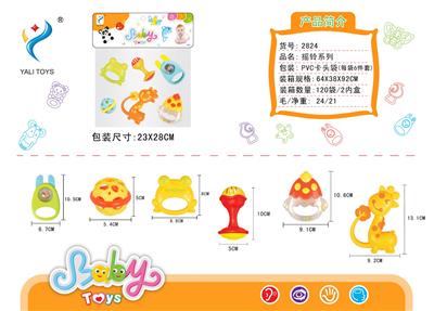Bell - OBL10143583