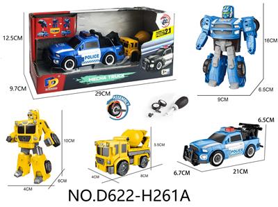 Deformed toy - OBL10143586