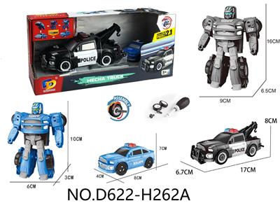 Deformed toy - OBL10143587