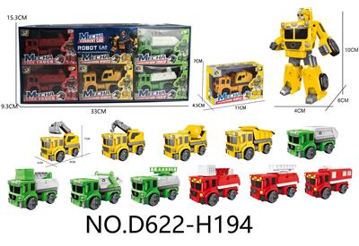 Deformed toy - OBL10143589