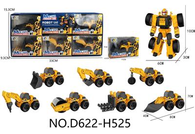 Deformed toy - OBL10143592