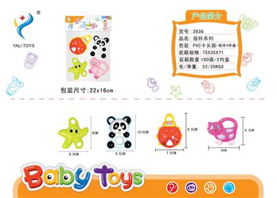 Bell - OBL10143593