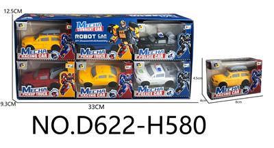 Deformed toy - OBL10143594