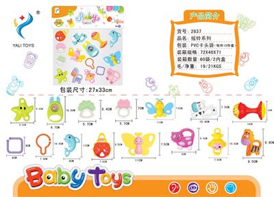 Bell - OBL10143595