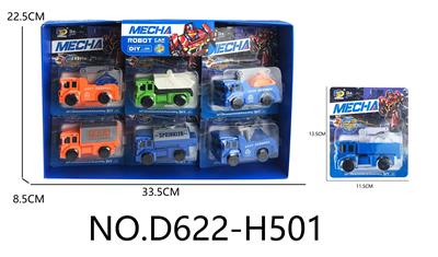 Deformed toy - OBL10143596