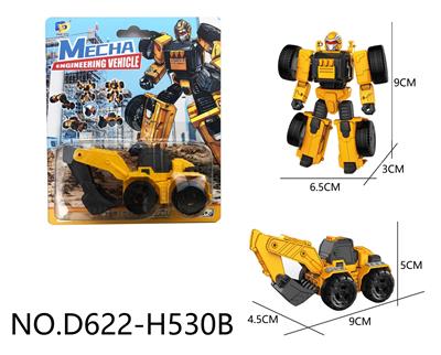 Deformed toy - OBL10143599