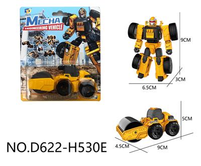 Deformed toy - OBL10143600