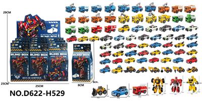 Deformed toy - OBL10143608