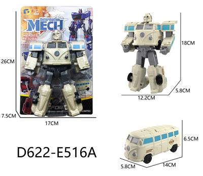 Deformed toy - OBL10143612