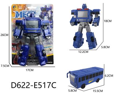 Deformed toy - OBL10143614