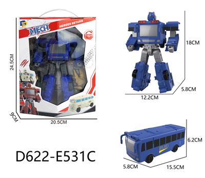 Deformed toy - OBL10143618