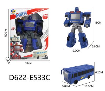 Deformed toy - OBL10143622