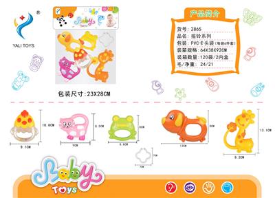 Bell - OBL10143628