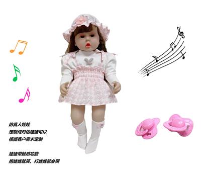 DOLL - OBL10143725