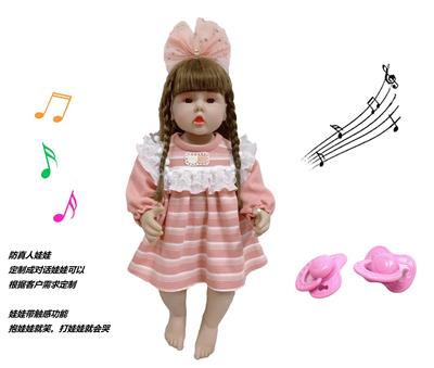 DOLL - OBL10143727