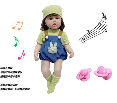 60厘米软胶带眼睫毛5D真眼珠防真重生娃娃带触摸感应功能哭。笑。打喷嚏。咳嗽。带奶嘴 - OBL10143730