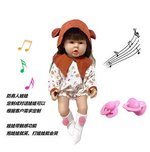 60厘米软胶带眼睫毛5D真眼珠防真重生娃娃带触摸感应功能哭。笑。打喷嚏。咳嗽。带奶嘴 - OBL10143731