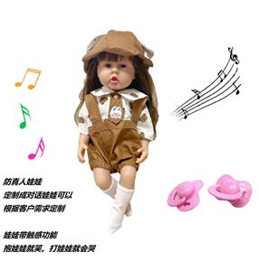 60厘米软胶带眼睫毛5D真眼珠防真重生娃娃带触摸感应功能哭。笑。打喷嚏。咳嗽。带奶嘴 - OBL10143732