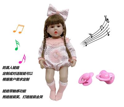 60厘米软胶带眼睫毛5D真眼珠防真重生娃娃带触摸感应功能哭。笑。打喷嚏。咳嗽。带奶嘴 - OBL10143740