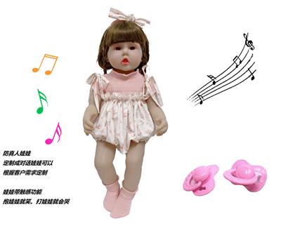 DOLL - OBL10143742