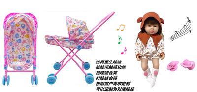 60厘米软胶带眼睫毛5D真眼珠防真重生娃娃带触摸感应功能哭。笑。打喷嚏。咳嗽。带奶嘴带大号婴儿布推车 - OBL10143759