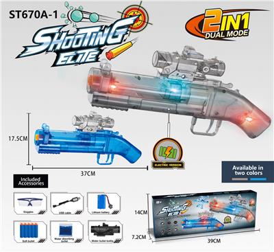 Soft bullet gun / Table Tennis gun - OBL10143835