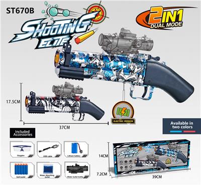 Soft bullet gun / Table Tennis gun - OBL10143836