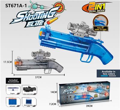 Soft bullet gun / Table Tennis gun - OBL10143837