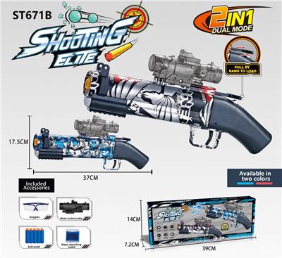 Soft bullet gun / Table Tennis gun - OBL10143838