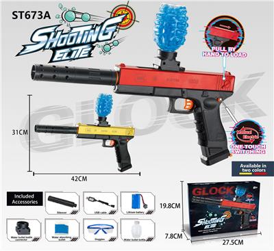 Soft bullet gun / Table Tennis gun - OBL10143841