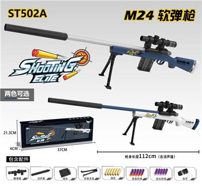 Soft bullet gun / Table Tennis gun - OBL10143873