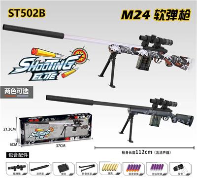 Soft bullet gun / Table Tennis gun - OBL10143874