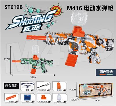 Soft bullet gun / Table Tennis gun - OBL10143875