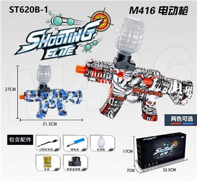 Soft bullet gun / Table Tennis gun - OBL10143879