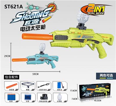 Soft bullet gun / Table Tennis gun - OBL10143881