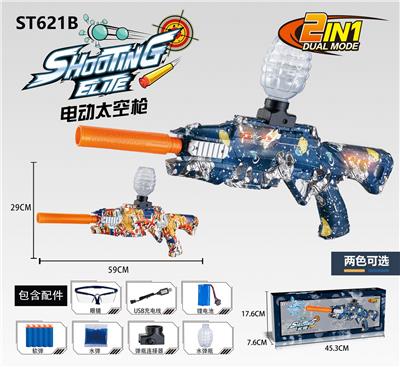 Soft bullet gun / Table Tennis gun - OBL10143882