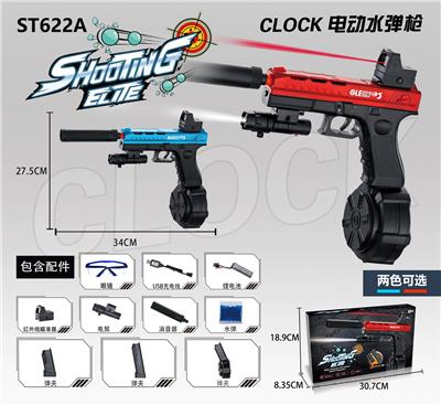 Soft bullet gun / Table Tennis gun - OBL10143883