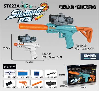 Soft bullet gun / Table Tennis gun - OBL10143885