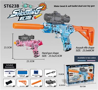 Soft bullet gun / Table Tennis gun - OBL10143886