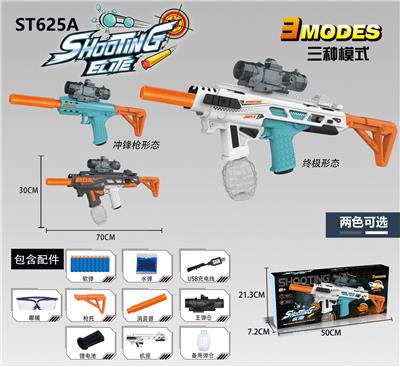 Soft bullet gun / Table Tennis gun - OBL10143889