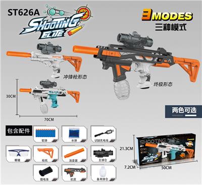 Soft bullet gun / Table Tennis gun - OBL10143890