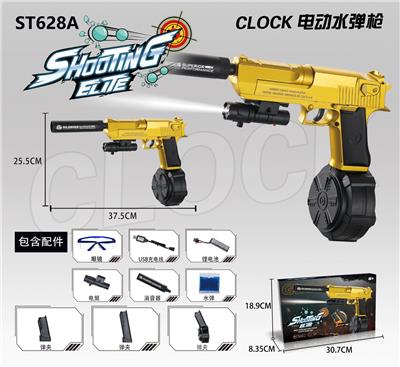 Soft bullet gun / Table Tennis gun - OBL10143893